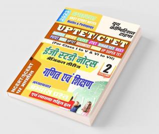 2023 UPTET/CTET Maths and Pedagogy Easy Study Notes Vol.-2