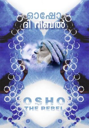 Osho The Rebel | Malayalam by P T Thomas | Silence The Osho Books