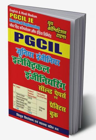 PGCIL JE Electrical Engineering Previous Solved Papers & Practice Book