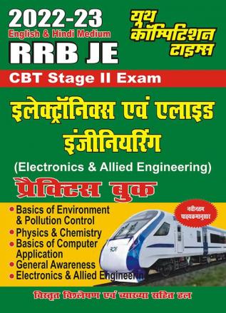 2022-23 RRB JE Stage II Exam