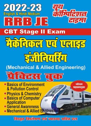 2022-23 RRB JE Stage II Exam