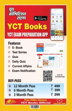 B.Sc. II Semester All University Physics Booster Notes Study Material