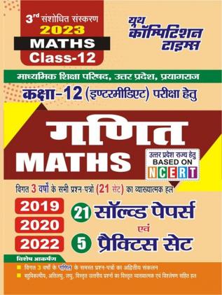 2023 Class-XII Mathematics Practice Set & Solved Papers