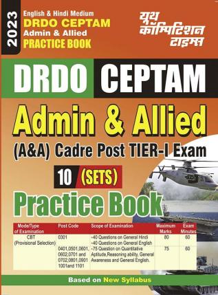 2023 DRDO CEPTAM Admin & Allied Practice Book