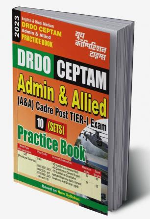 2023 DRDO CEPTAM Admin & Allied Practice Book