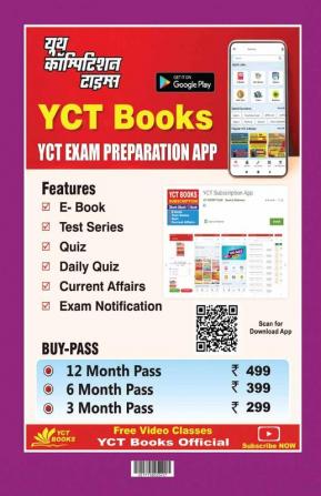 2023-24 NTA UGC-NET/JRF Teaching & Research Aptitude Previous Solved Papers