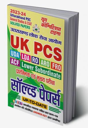 2023-24 Uttarakhand PSC General Studies & CSAT