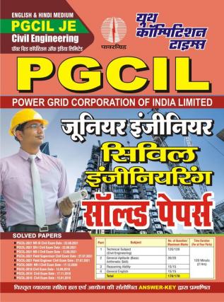 PGCIL JE Civil Engineering Solved Papers