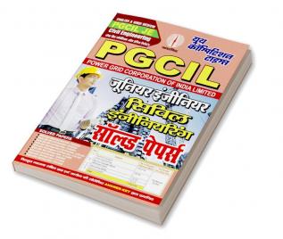 PGCIL JE Civil Engineering Solved Papers