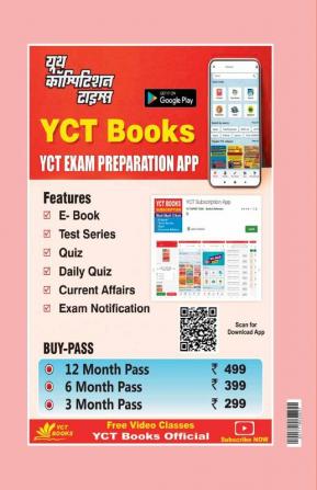 2023-24 NTA/UGC-NET/JRF Hindi Solved Papers