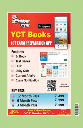 2023-24 NTA/UGC-NET/JRF Political Science  Solved Papers