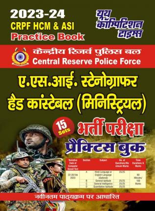 2023-24 CRPF HCM.ASI Practice Book