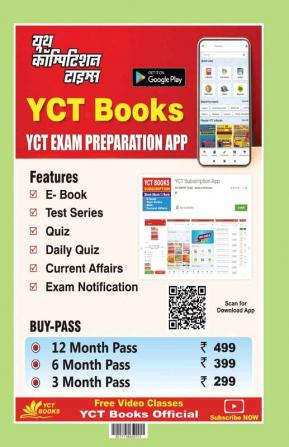 2023-24 NTA UGC-NET/JRF Geography Solved Papers