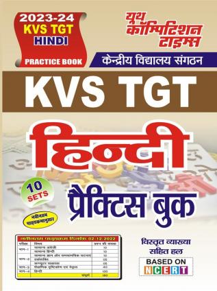 2023-24 KVS/TGT Hindi  Practice Book