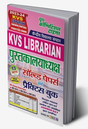 2023-24 KVS Librarian Solved Papers & Practice Book