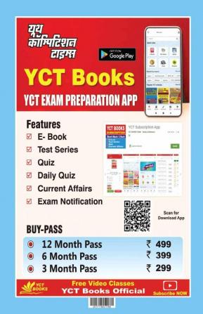 2023-24 KVS PGT Physical Education Solved Papers & Practice Book