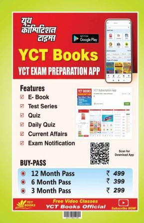 2023-24 KVS TGT Study Material Science Solved Papers & Practice Book