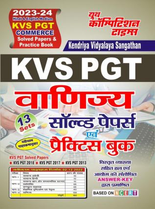 2023-24 KVS PGT Commerce Solved Papers & Practice Book