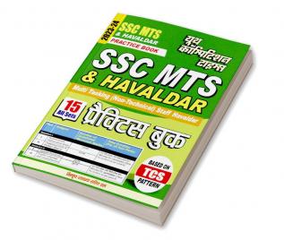 2023-24 SSC MTS & Havaldar Practice Book