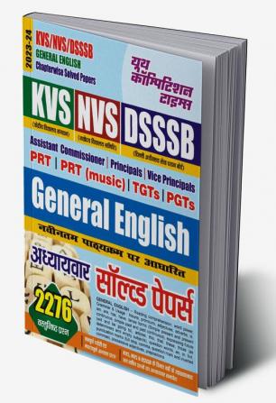 2023-24 KVS/NVS/DSSSM General English Solved Papers