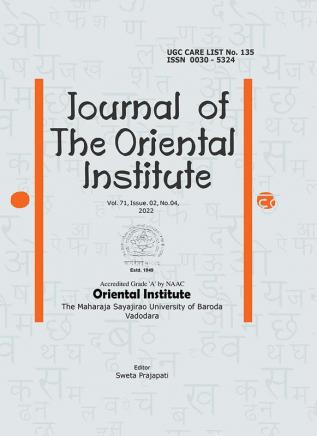 Journal of Orient