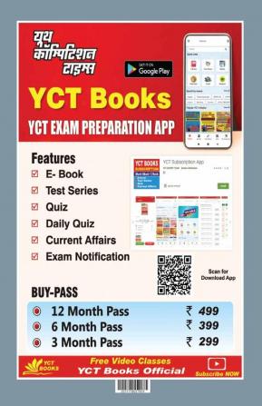 2023-24 SSC JE Mechanical Engineering Solved Papers