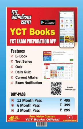 2023-24 UPSSSC VDO Reasoning Solved Papers