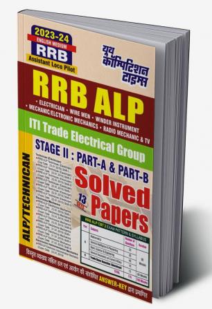 2023-24 RRB ALP ITI Electrical Trade Solved Papers