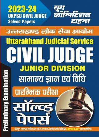 2023-24 Civil Judge General Knowledge & Law Solved Papers