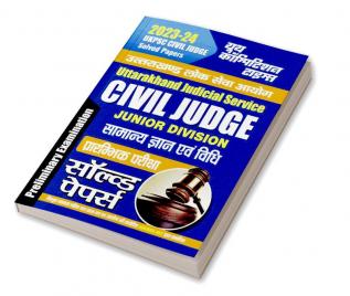 2023-24 Civil Judge General Knowledge & Law Solved Papers