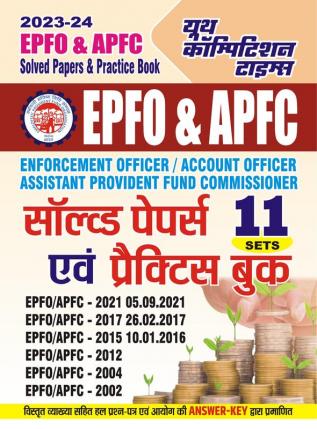 2023-24 EPFO & APFC Solved Papers & Practice Book