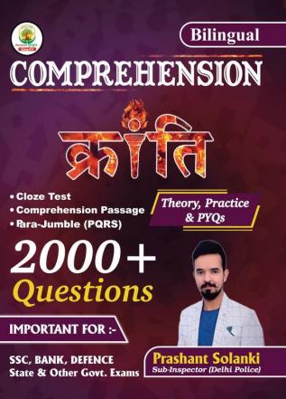 Comprehension Kranti