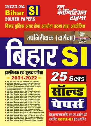 2023-24 Bihar SI Practice Set Solved Papers