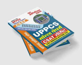 2022-23 UPPCS C-SAT Practice Set Solved Papers