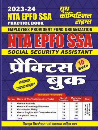 2023-24 NTA EPFO SSA Practice Book