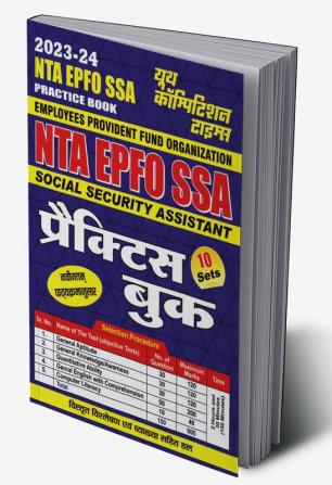 2023-24 NTA EPFO SSA Practice Book