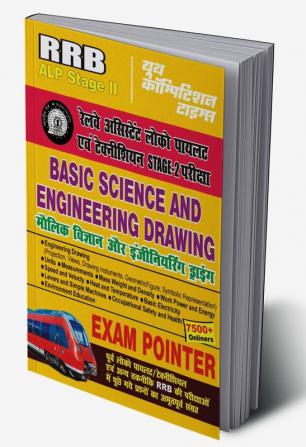 RRB ALP Stage-II Basic Science & Engineering Drawing