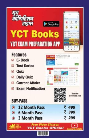 2023-24 SSC MTS English Language & Comprehension  Solved Papers