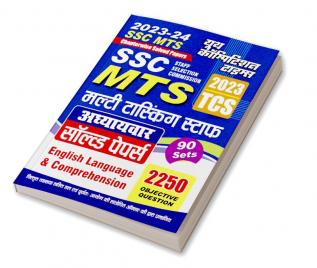 2023-24 SSC MTS English Language & Comprehension  Solved Papers