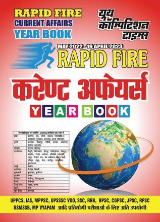 2022-23 Year Book Current Affairs