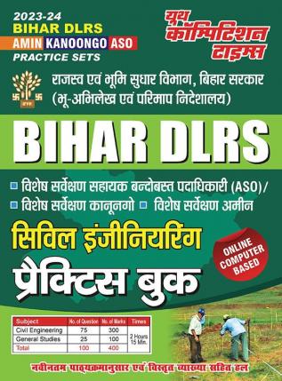 2023-24 Bihar DLRS Civil Engineering Practice Book