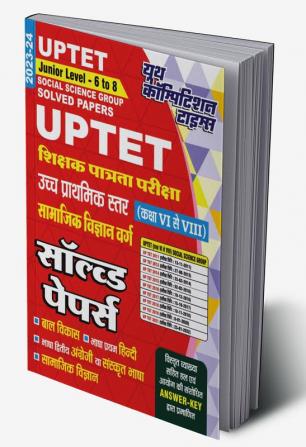 2023-24 UPTET Social Science Group Solved Papers