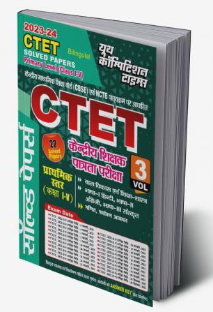 2023-24 CTET Solved Papers Vol.3