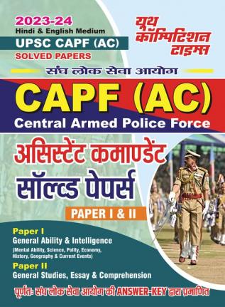 2023-24 UPSC CAPF (AC) Solved Paper I : General Ability and Intelligence Solved Paper II : Essay Précis Writing & Comprehension Solved Papers