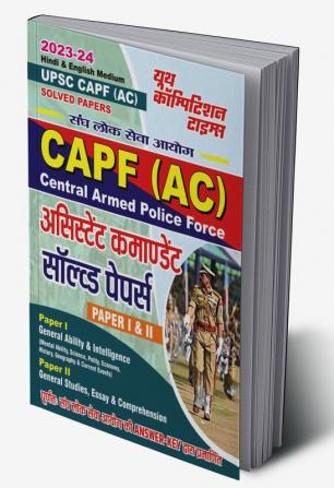 2023-24 UPSC CAPF (AC) Solved Paper I : General Ability and Intelligence Solved Paper II : Essay Précis Writing & Comprehension Solved Papers