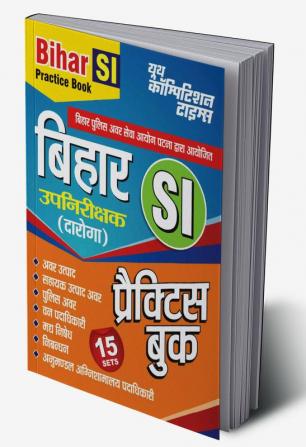 2023-24 Bihar Si Practice Book