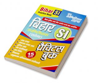 2023-24 Bihar Si Practice Book