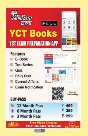 2023-24 UGC NTA NET/SLET/JRF Hindi Solved Papers