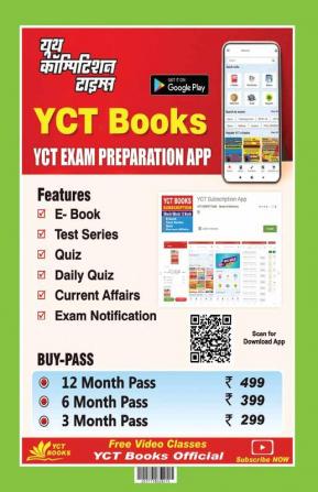 2023-24 UGC  NTA NET/SLET/JRF Geography Solved Papers