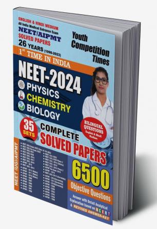 2023-24 NEET/AIPMT Physics Chemistry & Biology Solved Papers